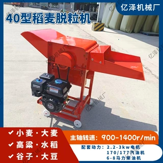 家用稻麦脱粒机40型小型  柴油机 电机配套使用带大豆脱皮机