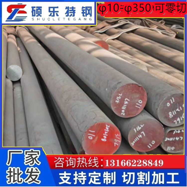 供应1cr13不锈钢棒材 黑棒 2CR13不锈钢圆钢430F 易切削3Cr13圆钢