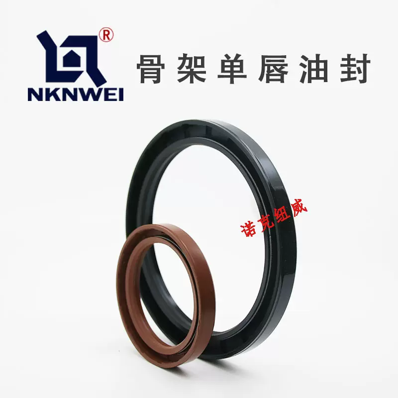 厂家机械密封件TC骨架油封 氟胶油封丁腈氟胶NBR+FKM骨架单唇油封