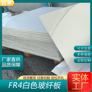 1.5mm��ɫ�h�����p���NĤ��ĥ�I�P���ϸ���FR4���w�幫�׼0.05