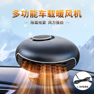 Car Heater 12V Heater Winter Car Heater Car Front Glass Hot and Cold Defrost Defogger