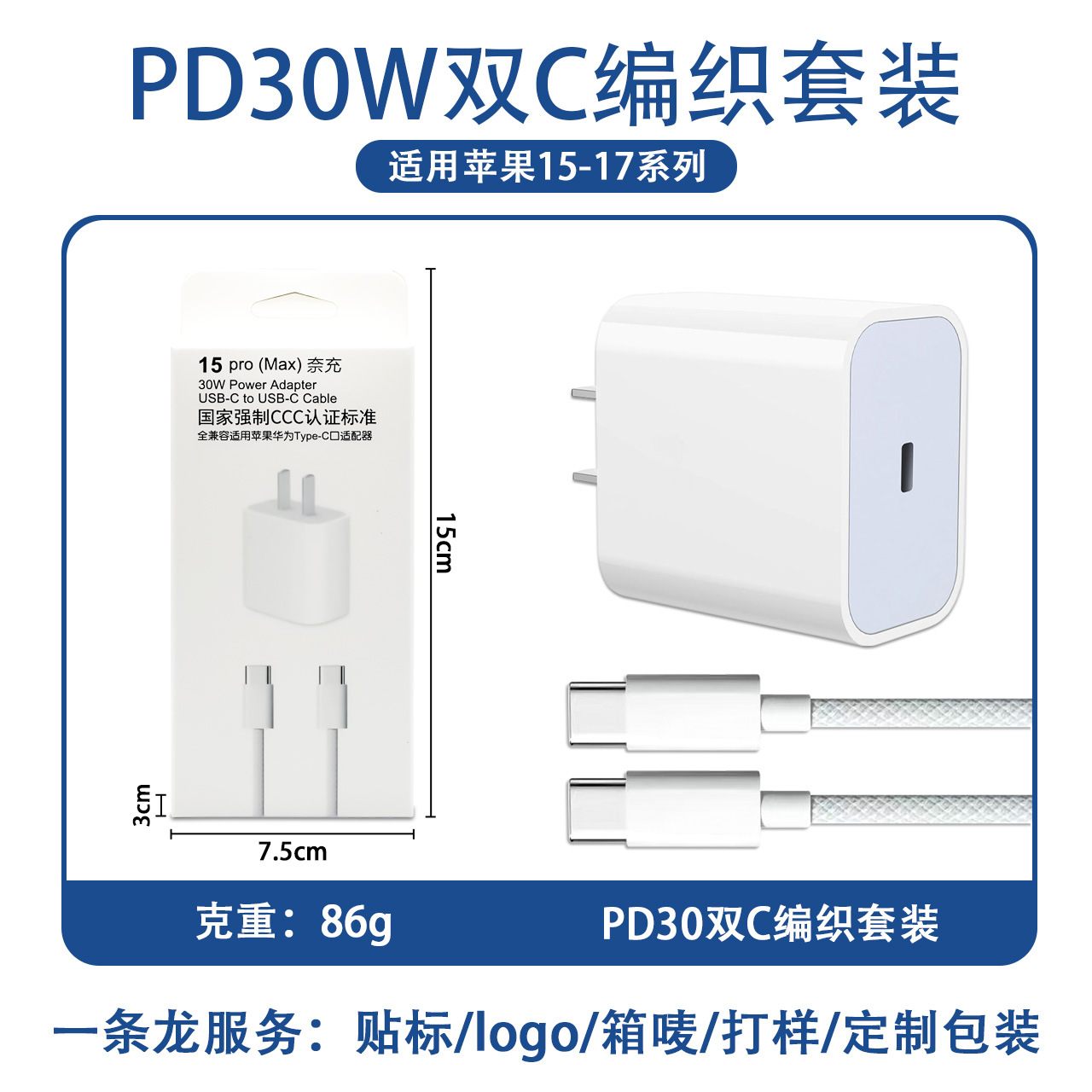 Doble cable de datos typec 60W cable de carga rápida para Apple 15 - 17 cable de carga líquida para teléfonos móviles