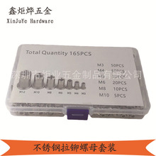 50/165pcs 304���P�ƽ�^�Q�y���T��ĸ���b �T����ĸ�T��ñ���b