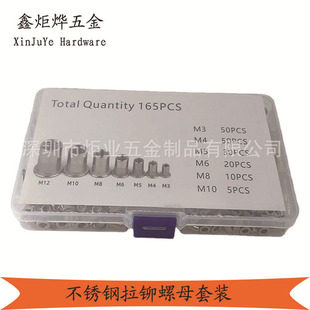50/165pcs 304���P�ƽ�^�Q�y���T��ĸ���b �T����ĸ�T��ñ���b