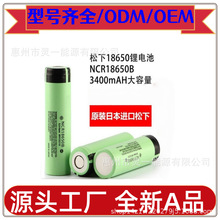 ����NCR18650bƽ�^���^�ӎ���18650ga3.7v3400mAh���Ͳ������