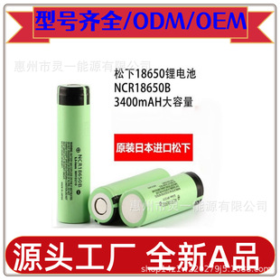 ����NCR18650bƽ�^���^�ӎ���18650ga3.7v3400mAh���Ͳ������