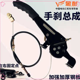 金彭顺丰快递车餐车电动三轮车邮政快递三轮车蜗牛款手刹把手刹拉