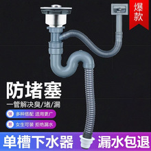 ���P�ˮ��ϴ������ˮ���N��ϴ���������ˮ�܆β�ˮ����ˮ��ȫ��