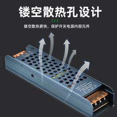 High-power switch power supply ultra-thin silent LED light box power supply 220V to 12V/24V low voltage LED strip transformer