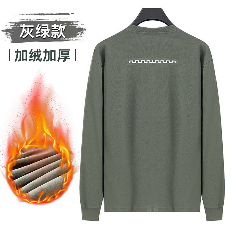新式长袖圆领衫反光体能训练服春秋速干上衣学生运动户外宽松t恤|undefined