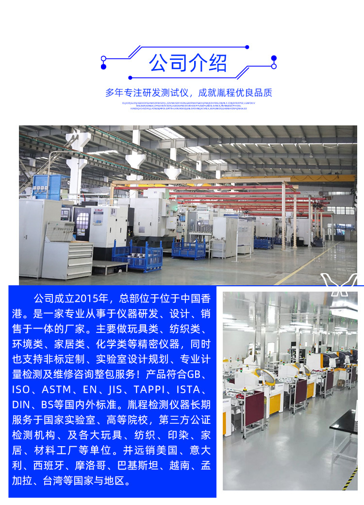 胤程1688详情页3_08