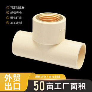 PVC���|�oˮ��ˮ��Ҏ����ͨ ���l���Ã��ݼy�ܲ� ��ɫ�׹����l