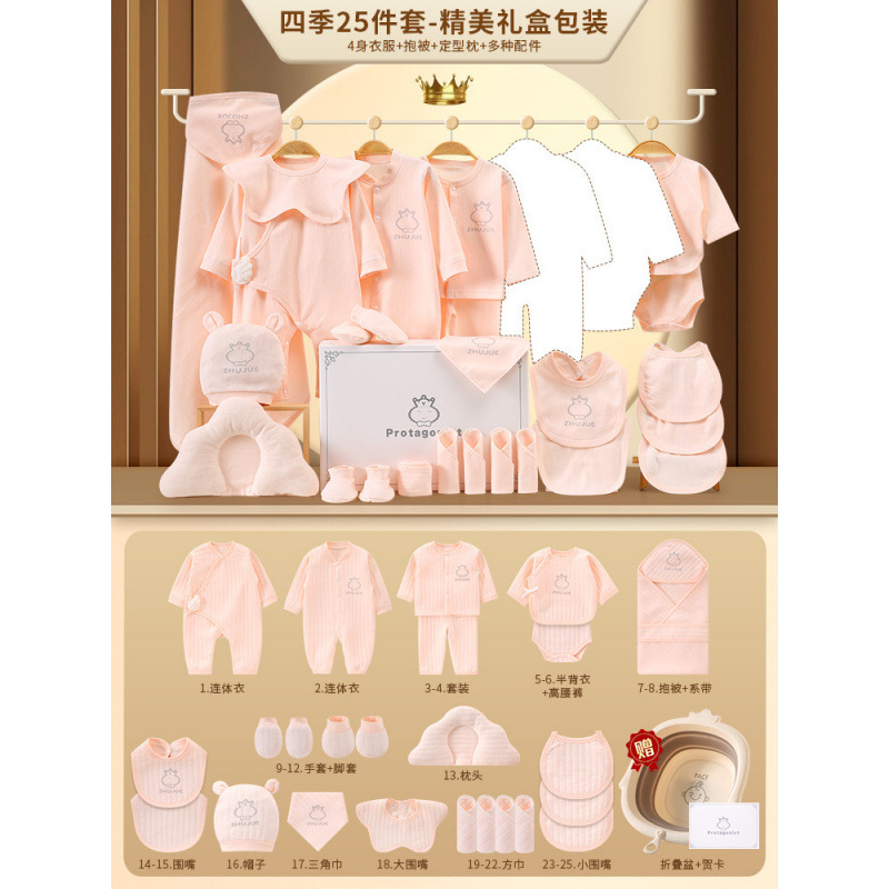 Caja de regalo para bebés recién nacidos, ropa para bebés, set de regalo de otoño y invierno, luna llena recién nacida de alta calidad image 17