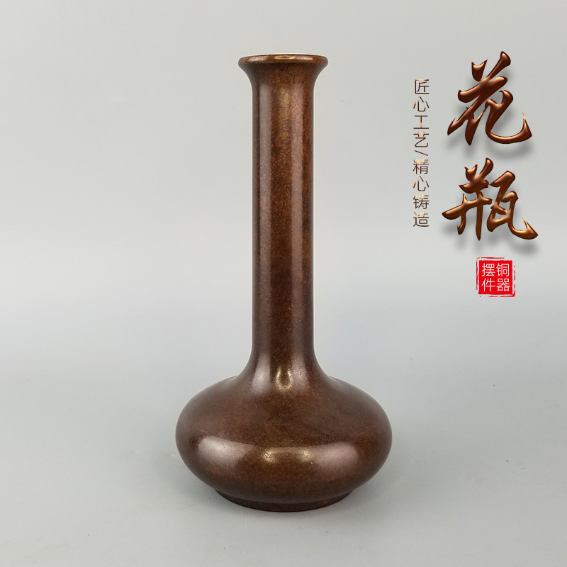 全黄铜花瓶摆件客厅插花干花束现代中式工艺品家用装饰品礼品花瓶