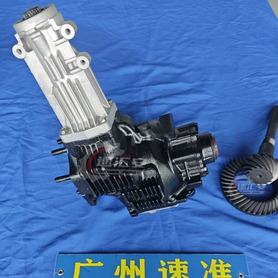 New Highlander transfer Transfer case