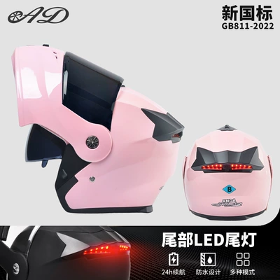 Motosiklet kaskı (dəbilqə) – Ad Electric Motorcycle Helmet for Men - sakura-pink-brown-mirror-led-tail-light-3c-certification