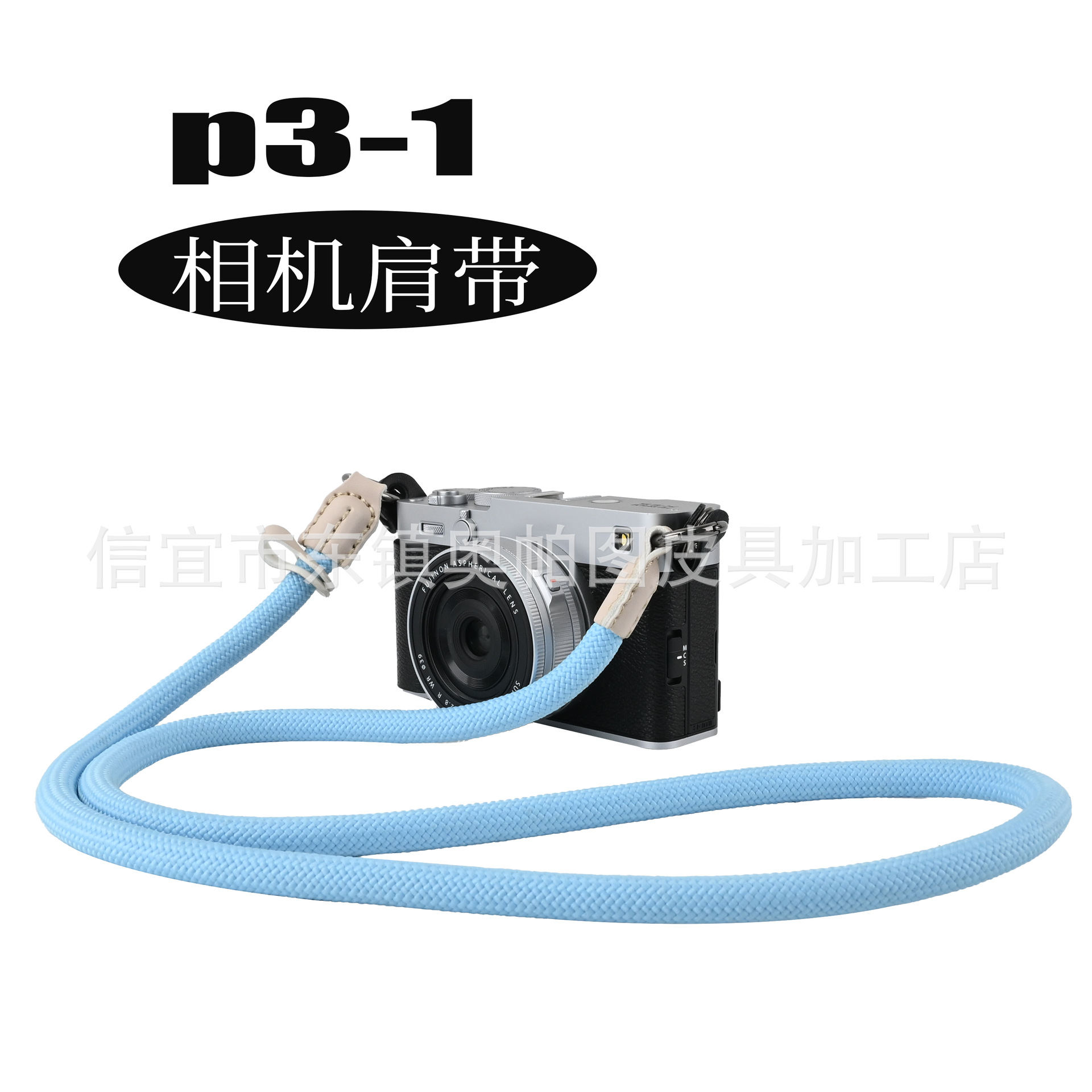 Mirrorless Camera Shoulder Strap C24/P3-1