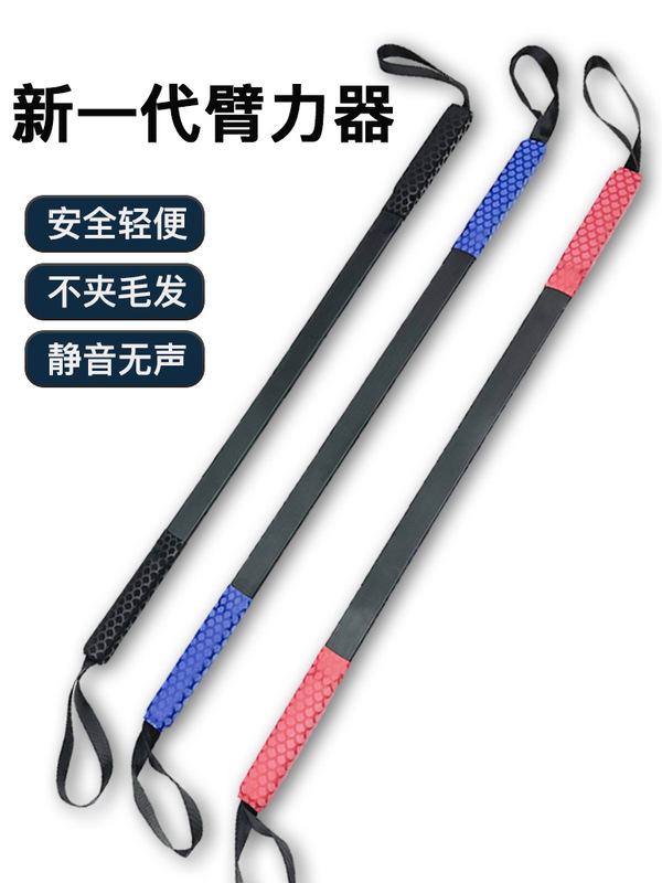 Dicida次世代腕力器家庭用胸筋トレーニング器材握力棒スプリング腕力棒メーカー卸売り|undefined