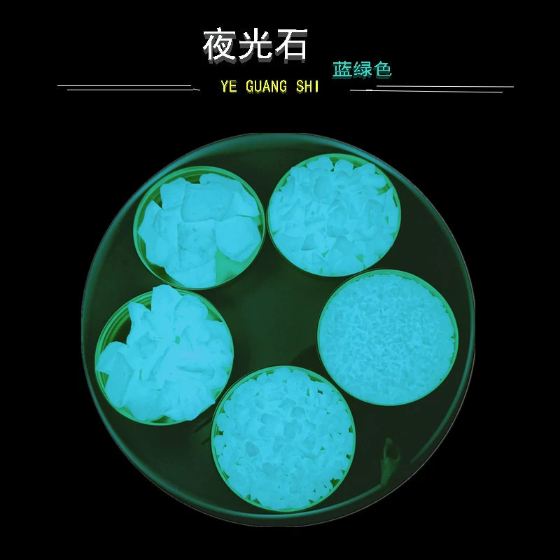 Высокая твердость светящийся камень стеклянный корпус светящийся маленький камень акриловые флуоресцентные каменные частицы оптом Галька Гравий