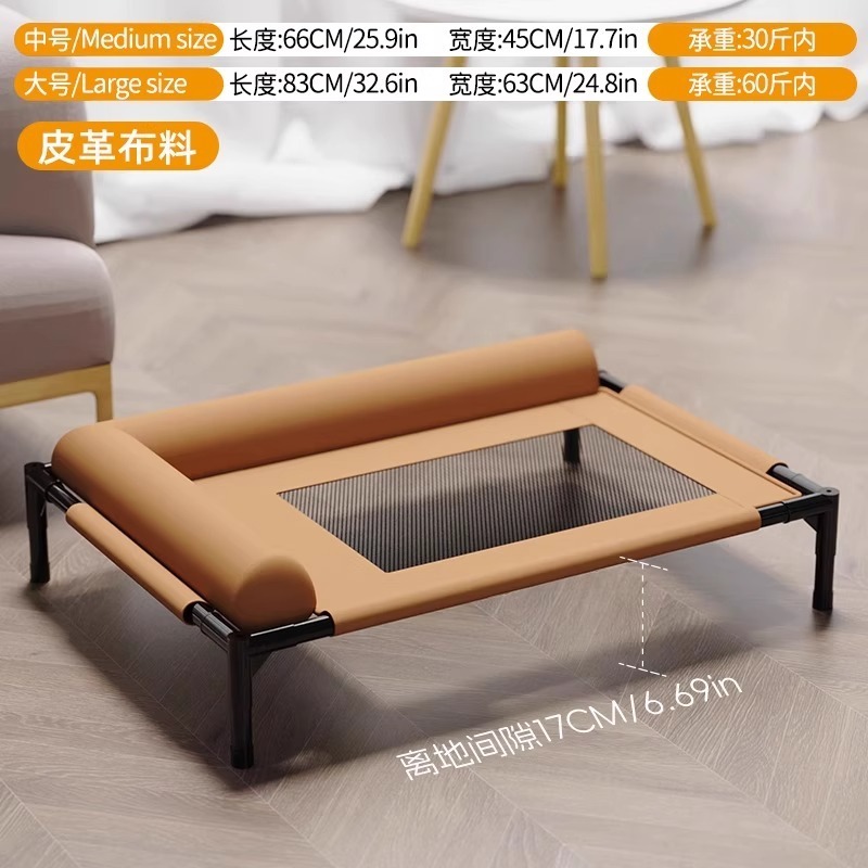 犬用キャンプベッド、オールシーズン対応、犬小屋、猫小屋、地上離れ、中小型犬用夏用通気性ベッド、防湿、取り外し可能で洗える小屋|undefined