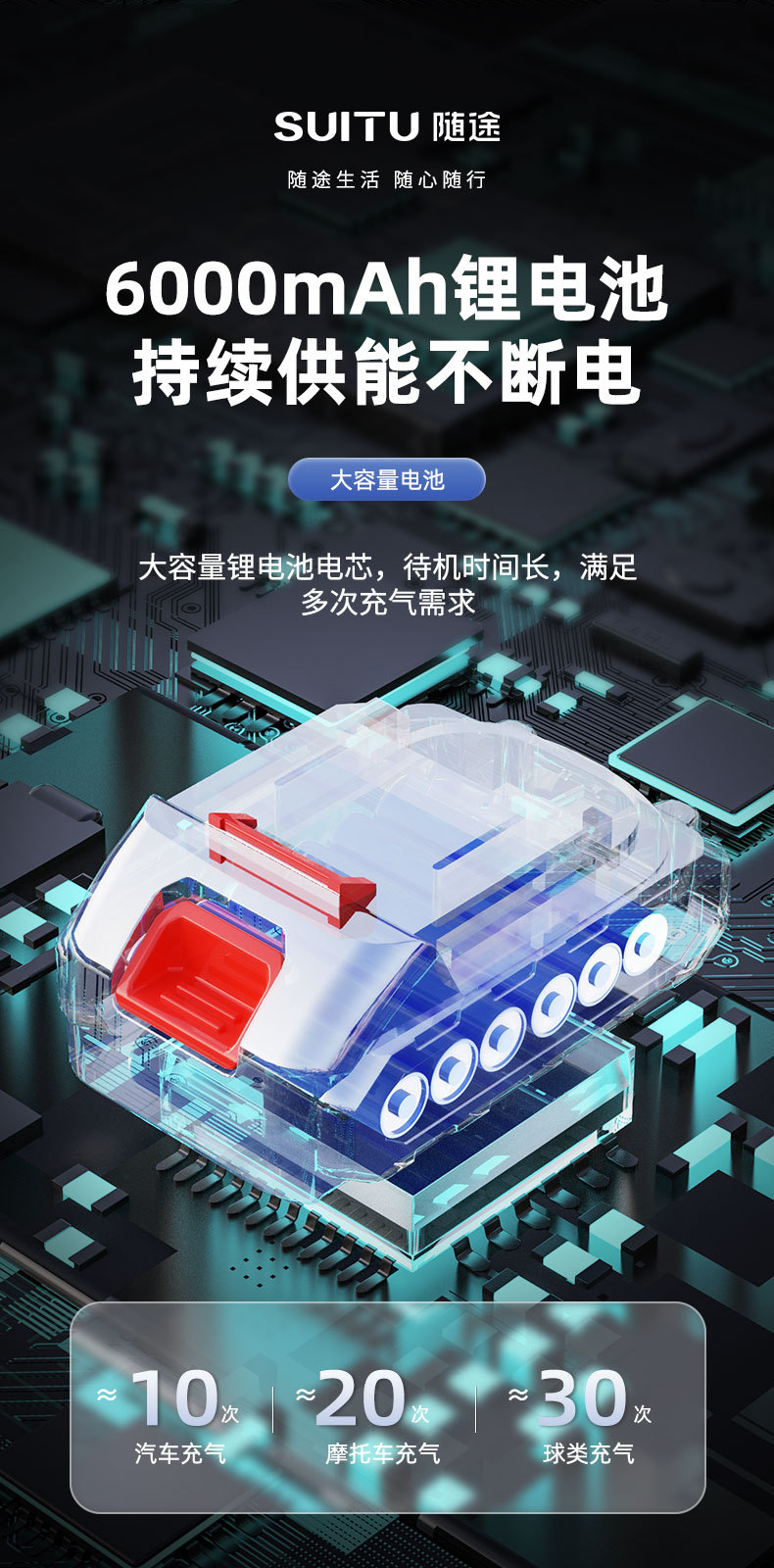 Car Inflatable Pump Intelligent Digital Display Electric Vehicle Inflatable Pump Car Inflatable Cylinder Car Tire Inflatable Pump Long Endurance