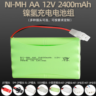 �F؛12V���늳� 2400mAh���� �b��늄������� AA5̖懚�늳ؽM