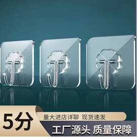 挂钩免打孔粘钩强力粘胶贴不锈钢钩子无痕钉门后厨房浴室透明挂勾
