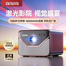 投影仪家用高清迷你微型便携小型投影儿童投影机家庭手机投影仪