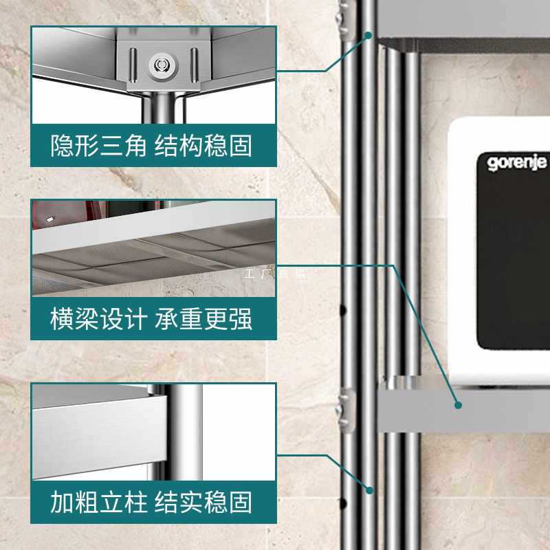 6E3X不锈钢立架两三层奶茶店台上架台面立架厨房置物货架操作台上