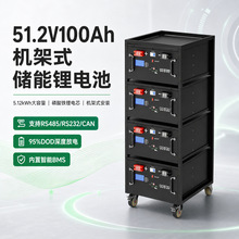 机架式磷酸铁锂电池48V100AH基站储能10KWH太阳能储能锂电池定制