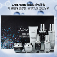 法国小黑瓶护肤品新品套装清透补水保湿控油润肤亮肤抗皱水乳礼盒