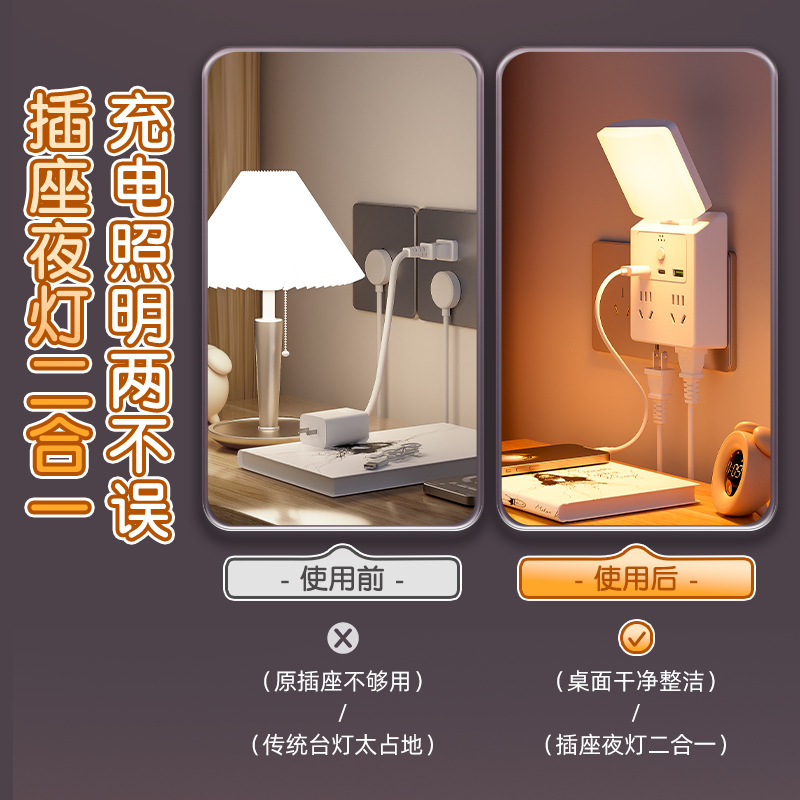 Justo buey de noche lámpara de cinturón enchufe multi-jack hogar multifuncional enchufe USB lámpara de cabeza de cama de cobre puro