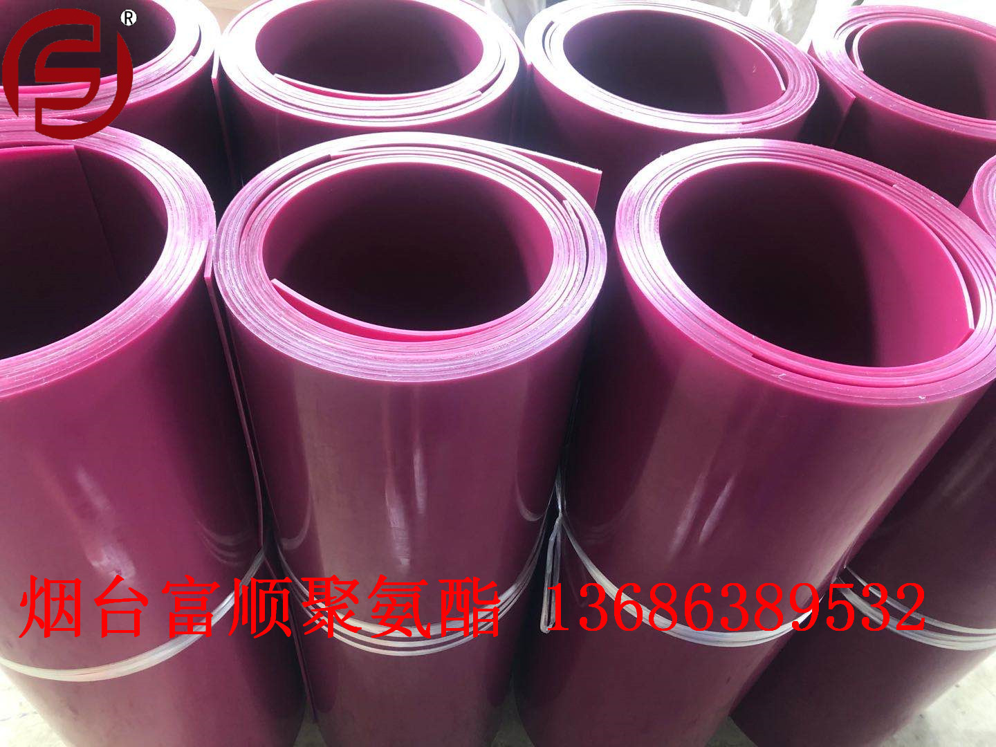 富顺直供抗静电，阻燃PU卷板  密封板 耐撕裂耐老化减震板 抗压板