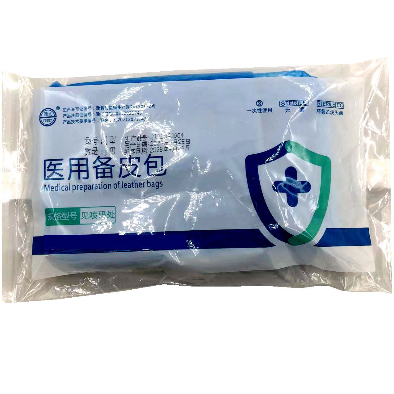 豫北備皮包 (4)_副本