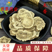 ľ�� ���l ľ�� �Vľ�� �a�ش�؛һ��؛Դ���깩�� �r������ ľ��