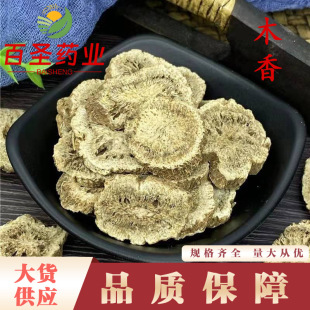 ľ�� ���l ľ�� �Vľ�� �a�ش�؛һ��؛Դ���깩�� �r������ ľ��