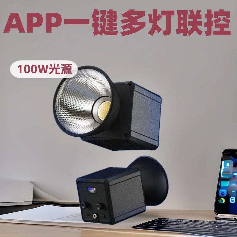La nueva luz de cámara externa portátil de video en vivo de 100W RGB, luz de cámara COB, luz de relleno de iluminación profesional controlada por la aplicación