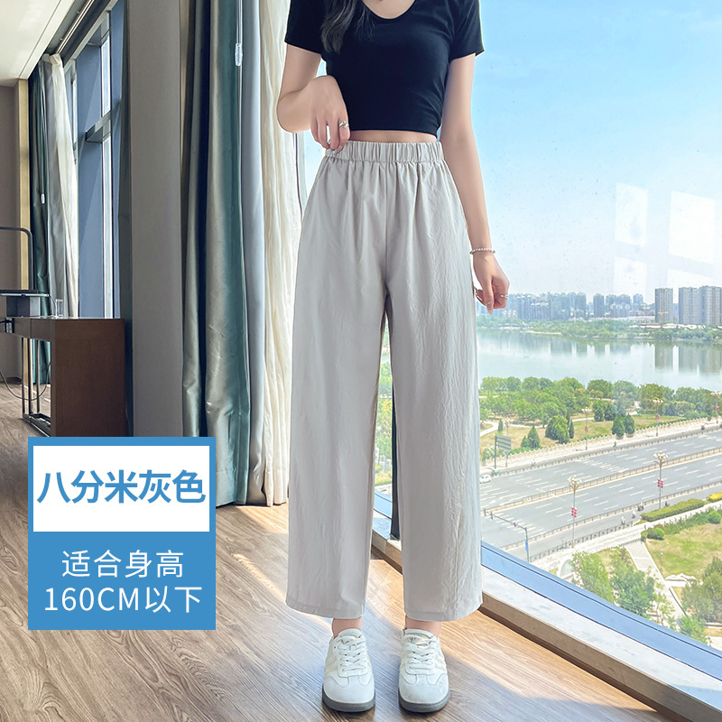 베이지 18부 팬츠(업그레이드된 고급 원단)