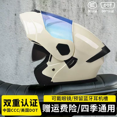 Motosiklet kaskı (dəbilqə) — all-season full-face helmet, 3C/DOT certified - beigeblue-coated-mirror-free-high-definition-mirror-m55-56-head-circumference