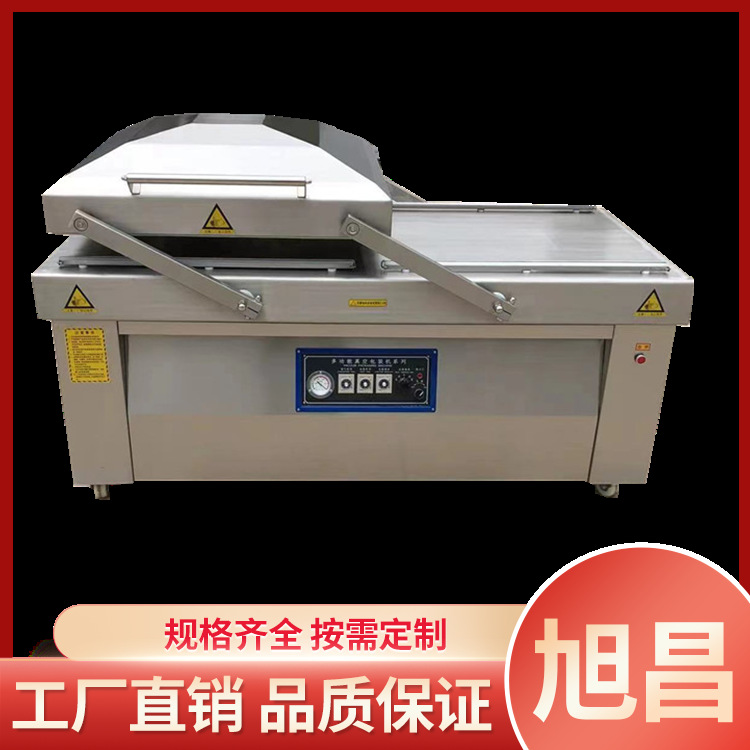 多功能600型双室真空包装机 内抽式干湿两用封口设备 定制