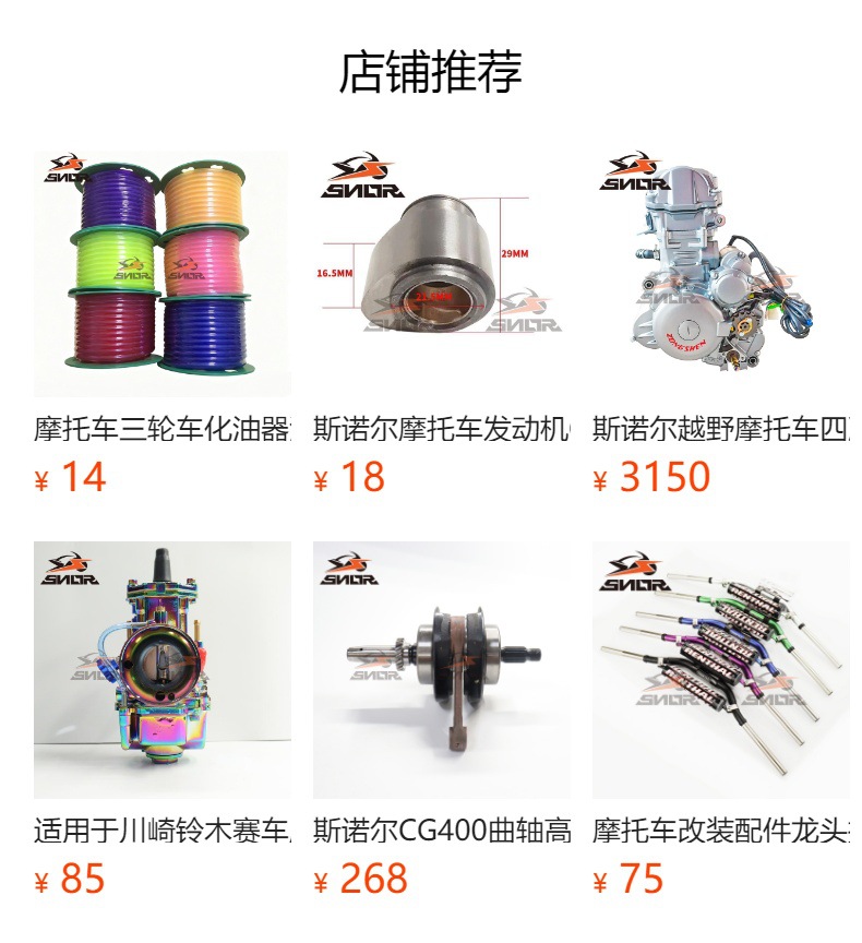 Suitable for Suzuki Ax100 100Cc Motorcycle Modified Crankshaft Racing High-Performance Ax100 Crankshaft