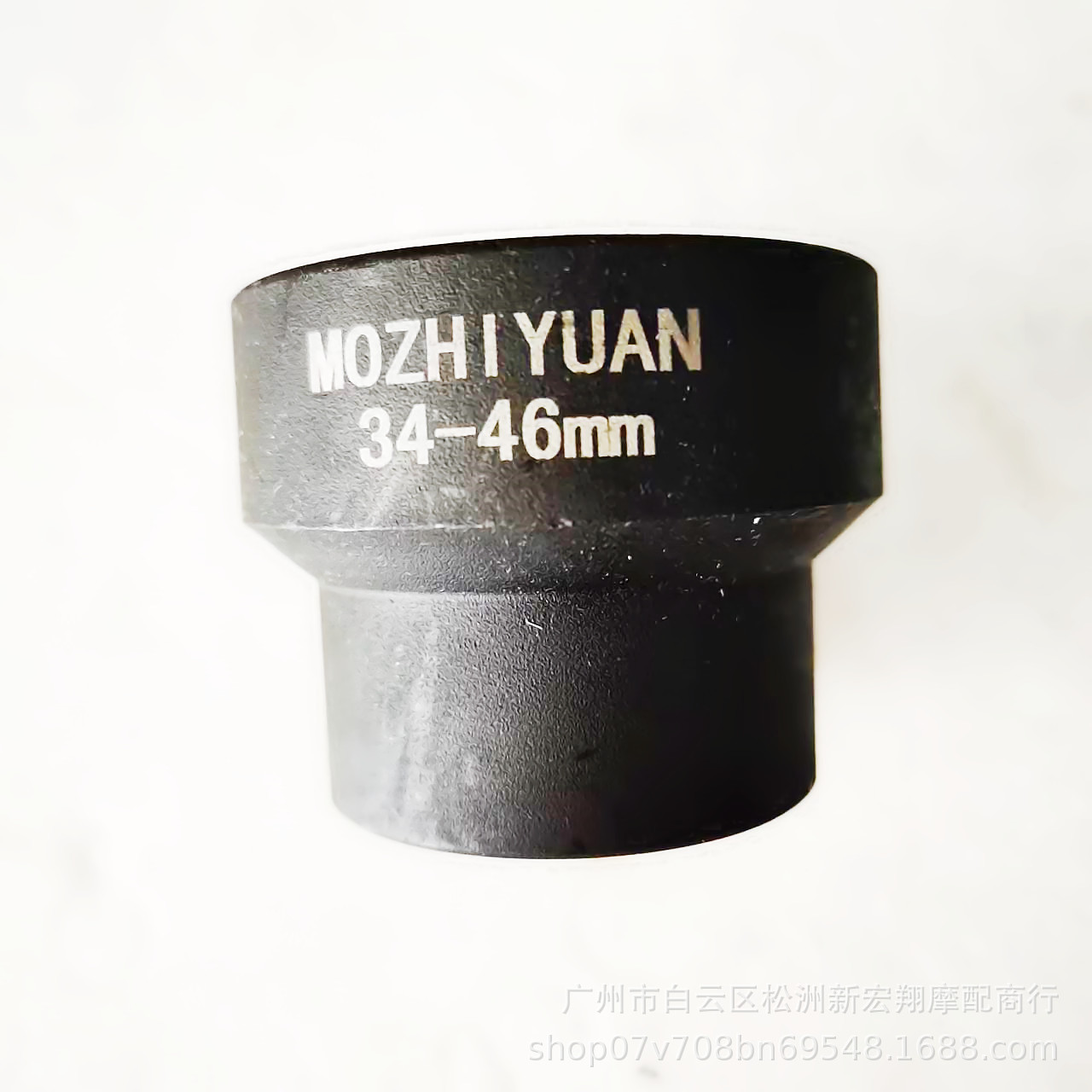 女装摩托车后皮带轮工具34*46mm套筒