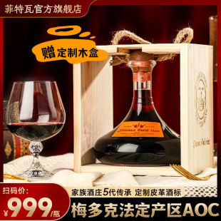 �����߷���ԭ���M�ڽ��ٸɼt���ѾƼt��14.5��750ml��֧ľ���bAOP
