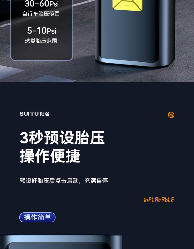 Car Air Pump Cordless Portable Electric Tire Inflator