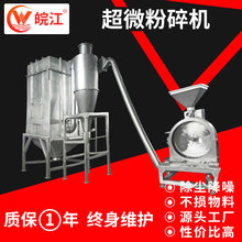 ���y����΢����C �׹����ҳ���ĥ�ۙC �`֥���z����轴�ۙC