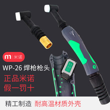 ���ZWP-26�廡����TIG26���亸�њ廡�������ú��Ѿ��廡���C���