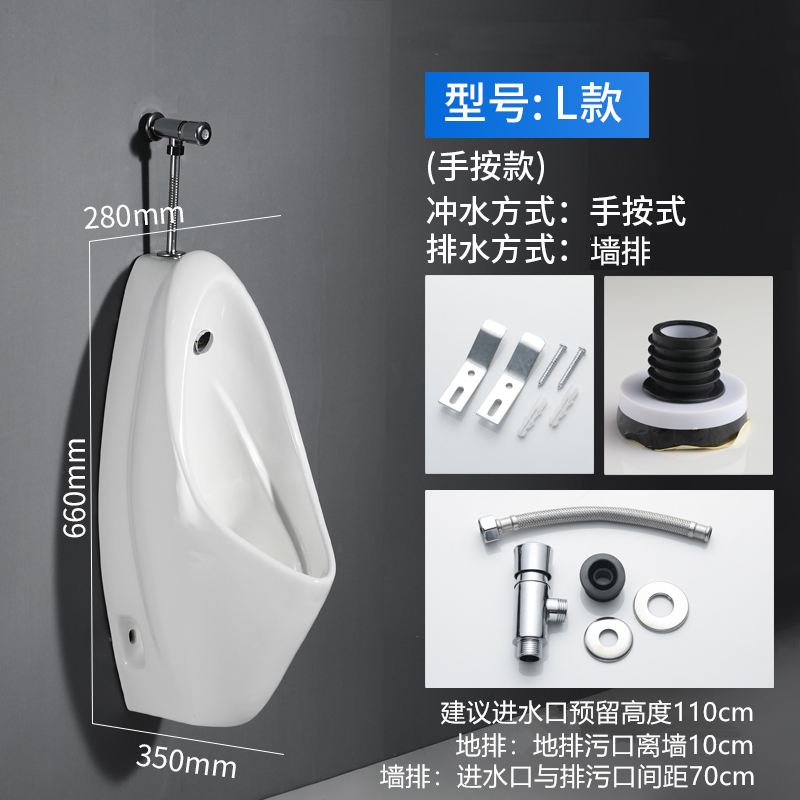 Mingitorio de Cerámica con Sensor Automático Montado en Pared para Baño Doméstico image 20