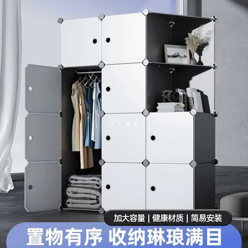 Simple wardrobe home bedroom assembly storage cabinet rental room cloth wardrobe dormitory small locker strong and durable