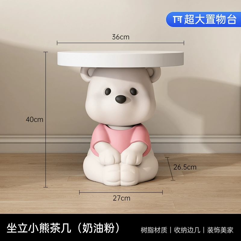 Лаборатория Blossom Bear Land-on Laboratory Home Jewelry TV Cabinet Sofa Sofa Neda Cabinet Camel Camel Camera Show New Home Gifts