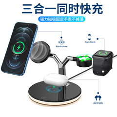 Three-in-One Wireless Charger Compatible with Apple 14.13 MagSafe Magnetic Fast Charging AirPods Earbuds Apple Watch